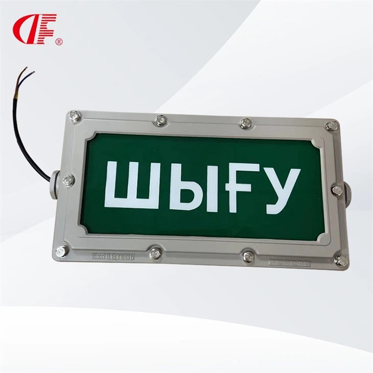 Explosion Proof LED Emergency EXIT Light